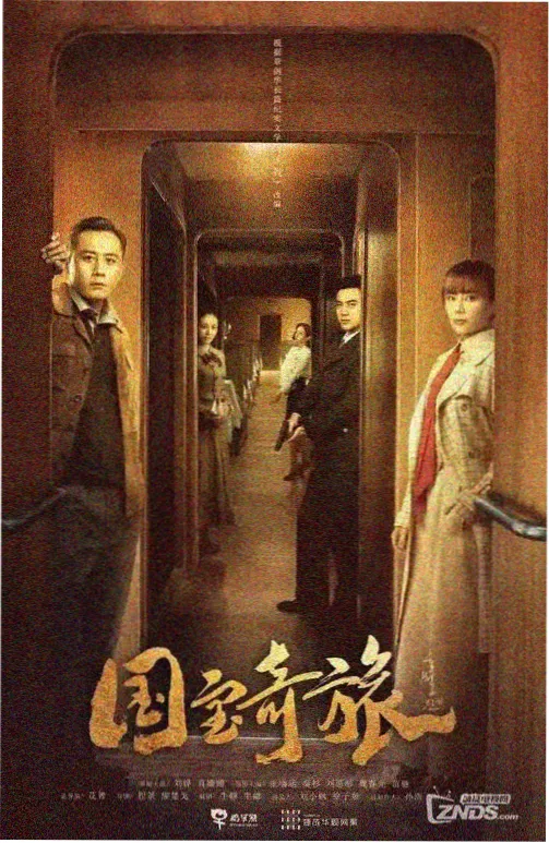 职场韩剧《审计部的下午》海报