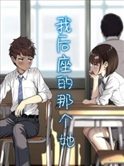 韩剧《星光坠落时》海报 青春校园题材
